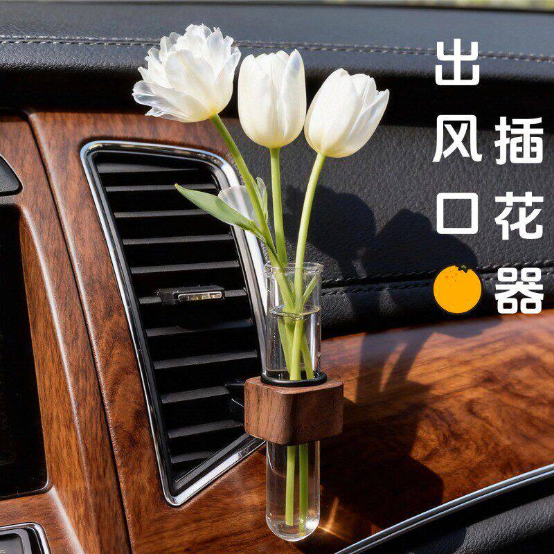 简约黑胡桃车载香薰水培试管插花植物汽车内饰花瓶空调出风口装饰