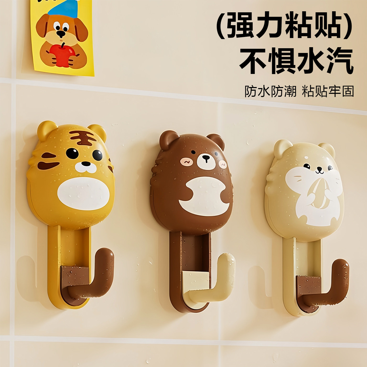 无痕免打孔挂钩强力粘胶贴吊钩厨房浴室挂勾入户门后杂物不掉粘钩