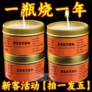 应急防风蜡烛无烟无味家用停电照明备用地震应急防灾蜡烛紧急生存