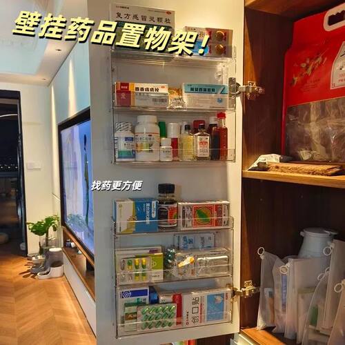 药品多层收纳盒收纳药物药箱盒子柜门橱柜门壁挂打孔置物架架子