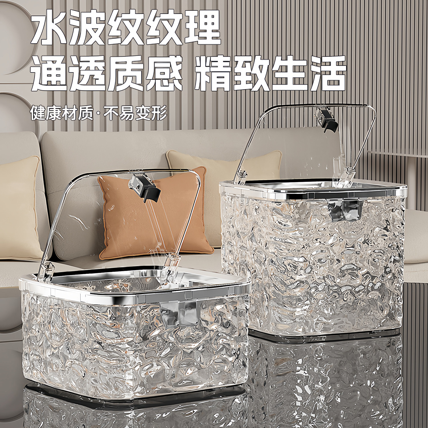 水波纹桌面垃圾桶家用客厅轻奢风
