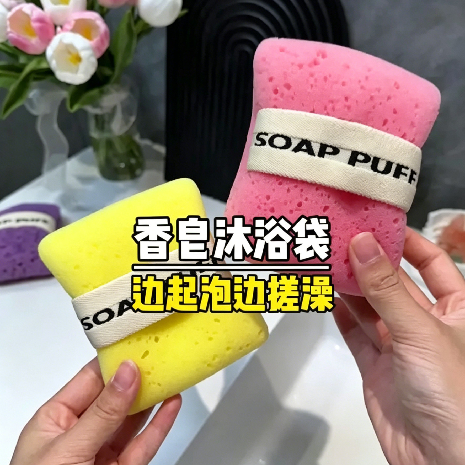 蜂窝沐浴海绵浴花球高档不散花超柔洗澡浴球花搓澡海绵起泡神器