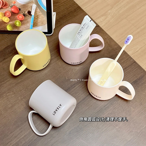 防霉抗菌漱口杯食品级家用刷牙杯洗漱杯子情侣牙刷杯高颜值牙缸杯