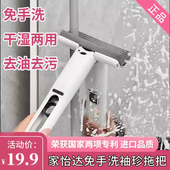 海绵吸水家用桌面手持免手洗卫生间懒人擦桌神器多功能