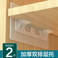 Выхлопная двойная поддержка слоя [2 установки]