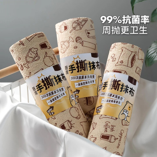 10A抗菌撕撕乐周抛抹布加厚毛巾厨房洗碗刷锅不沾油非一次性抹布