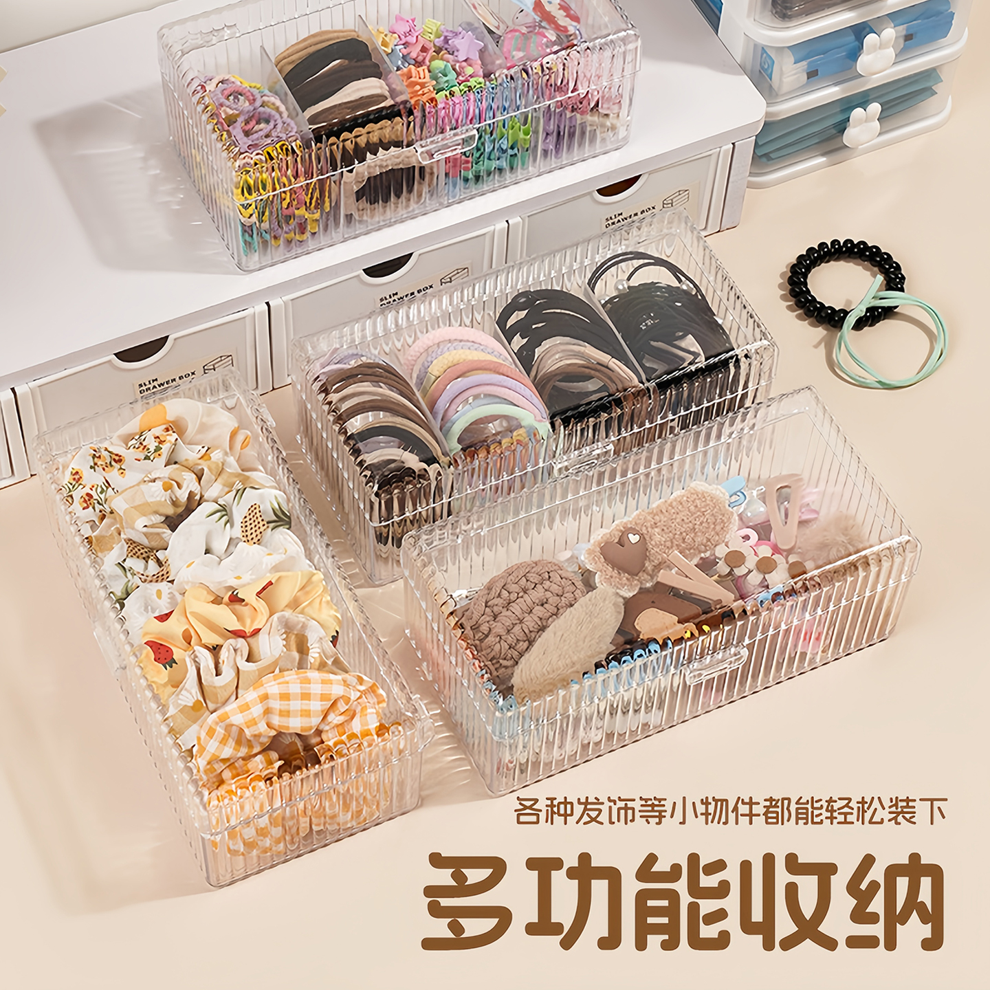 儿童发饰收纳盒竖纹防滑发卡发