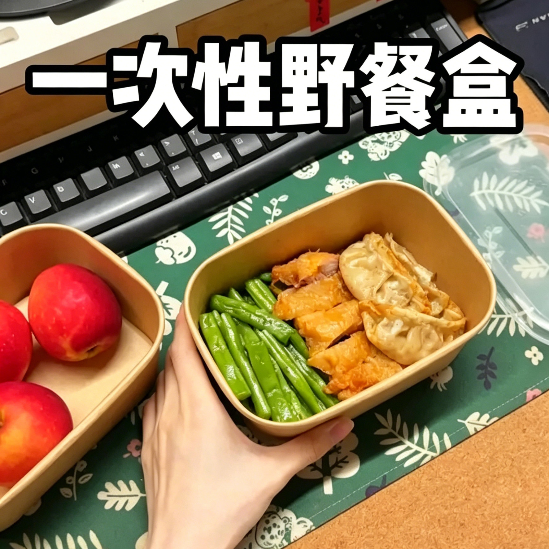 一次性餐盒牛皮纸长方形外卖快餐打包盒野餐饭盒环保便当水果盒子