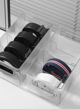 皮带专用收纳架腰带领带丝巾神器多功能家用亚克力分格隔板展示盒