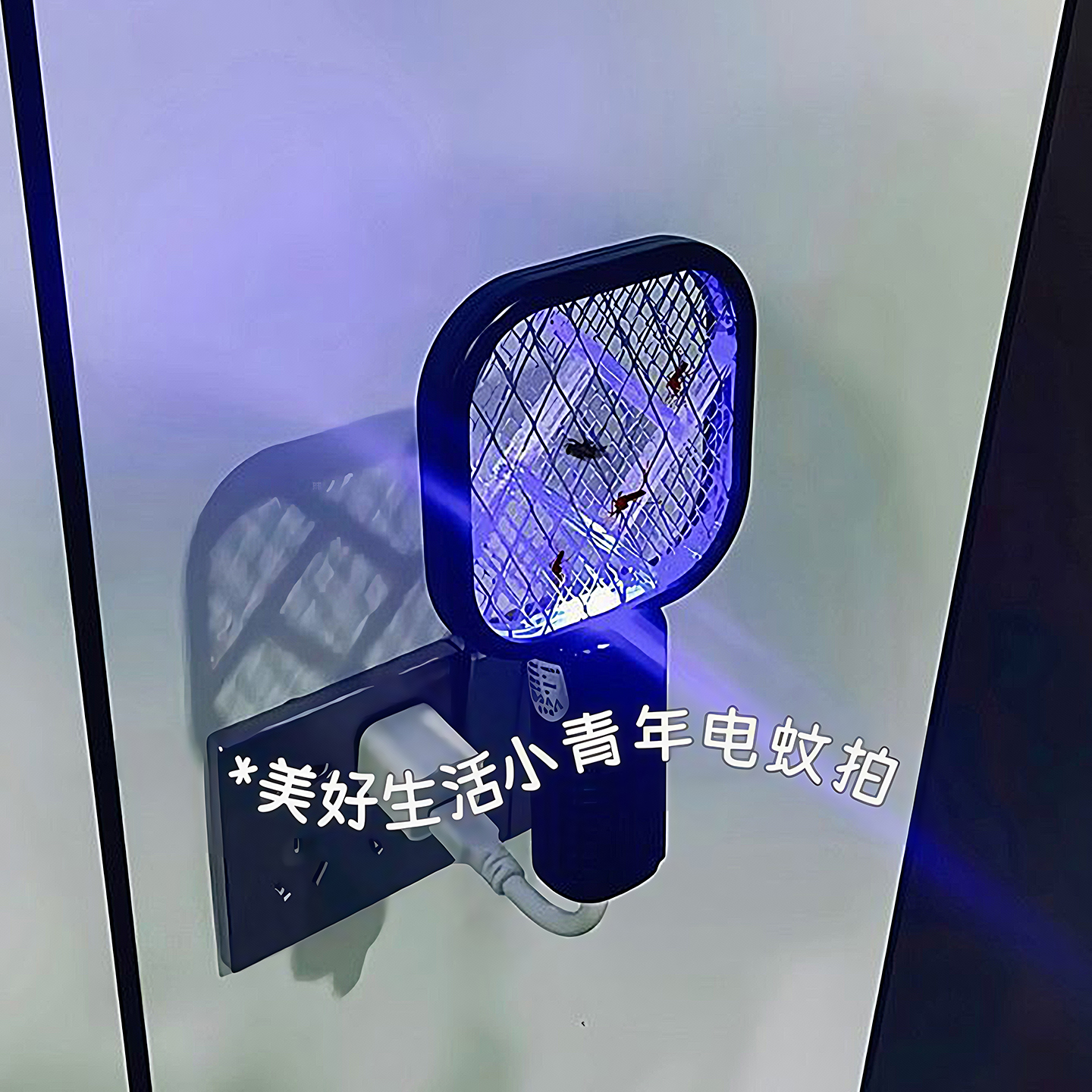 电蚊拍2025新款灭蚊灯二合一可充电式家用驱蚊器婴儿孕妇强力防护