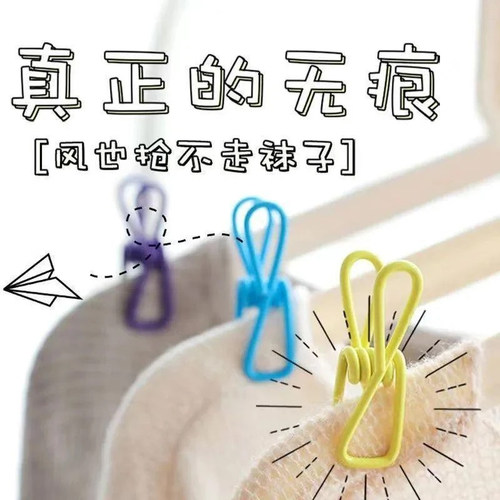 家用夹衣服内衣袜子小夹子衣架