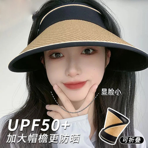 防晒帽女2026新款夏季防紫外线遮阳大帽檐可折叠空顶帽草编太阳帽