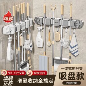 吸盘拖把壁挂夹扫把拖布家用卫生间浴室强力固定挂钩免打孔拖把架