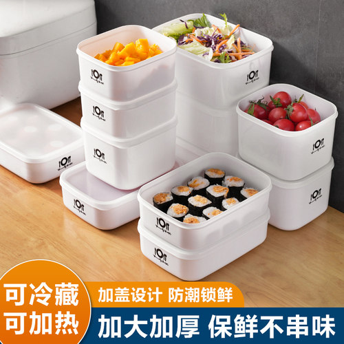 家美冰箱保鲜盒食品级真空冷冻