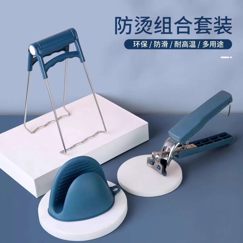 防烫夹取碗夹防滑钳夹子厨房夹盘子夹蒸菜不锈钢隔热提盘夹碗神器