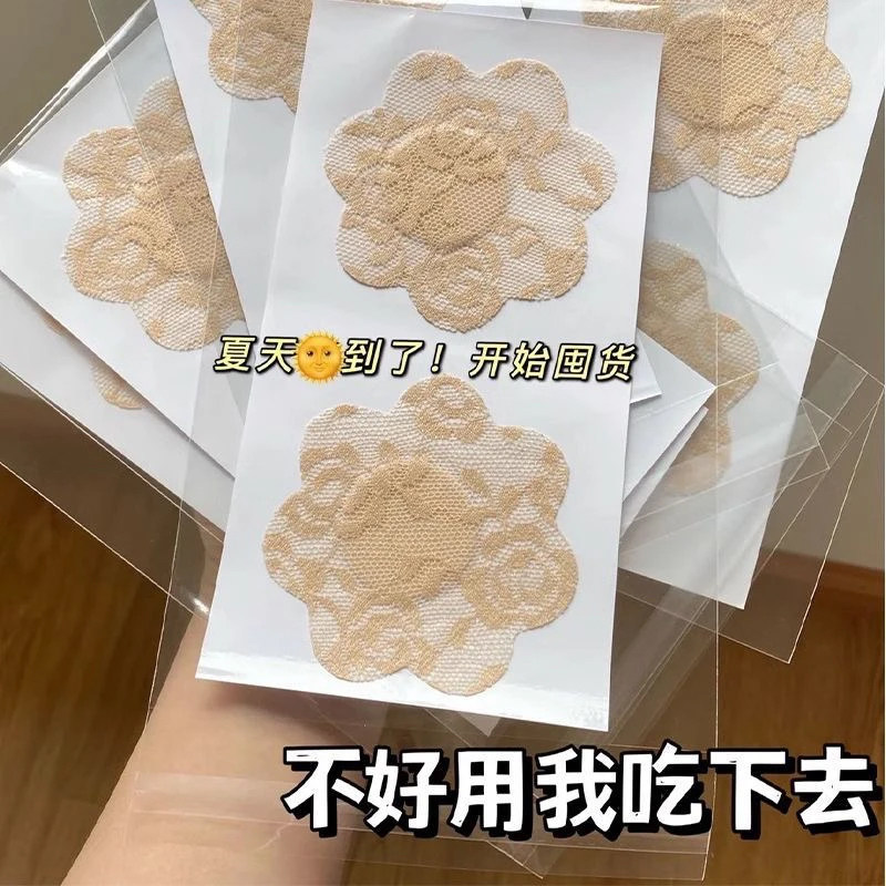 超薄蕾丝乳贴可重复使用非一次性乳贴防凸隐形无纺布女吊带胸贴夏