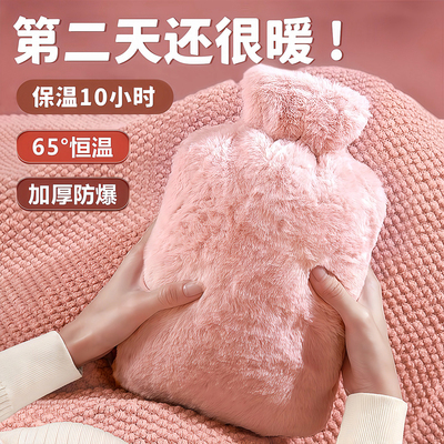 热水袋暖水袋注水热敷袋