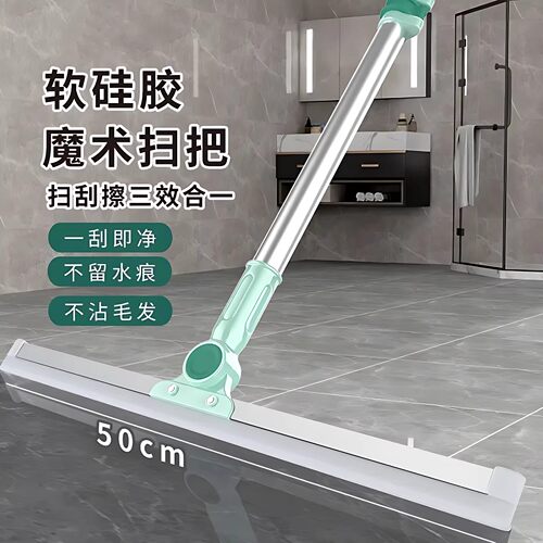魔术扫把卫生间地板扫水扫地神器