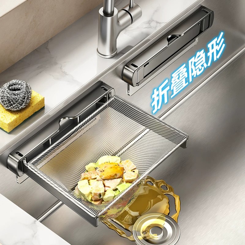 可折叠厨房水槽过滤网架厨余残渣剩饭剩菜洗碗池水垃圾沥水篮