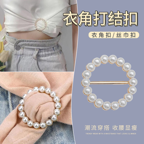 高级感水钻衣角打结扣纽扣女