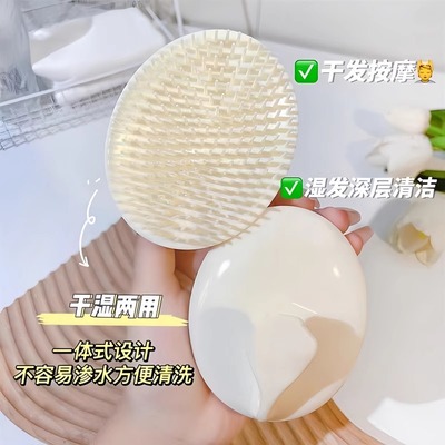 洗头按摩梳软刷头加厚按摩刷促进