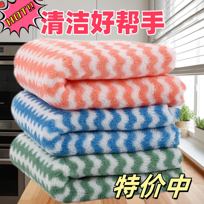 不沾油洗碗布厨房抹布吸水不掉毛家用擦桌清洁毛巾加厚家政百洁布