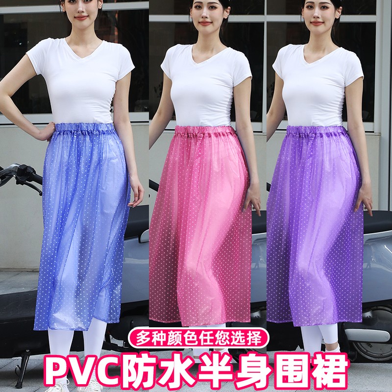 半腰防水围裙PVC水产防油特大款洗碗围腰厨房半截男女软皮工作服