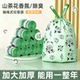 山茶花垃圾袋免撕家用加厚手提式 特大号防漏抽绳塑料家用宿舍蚊虫