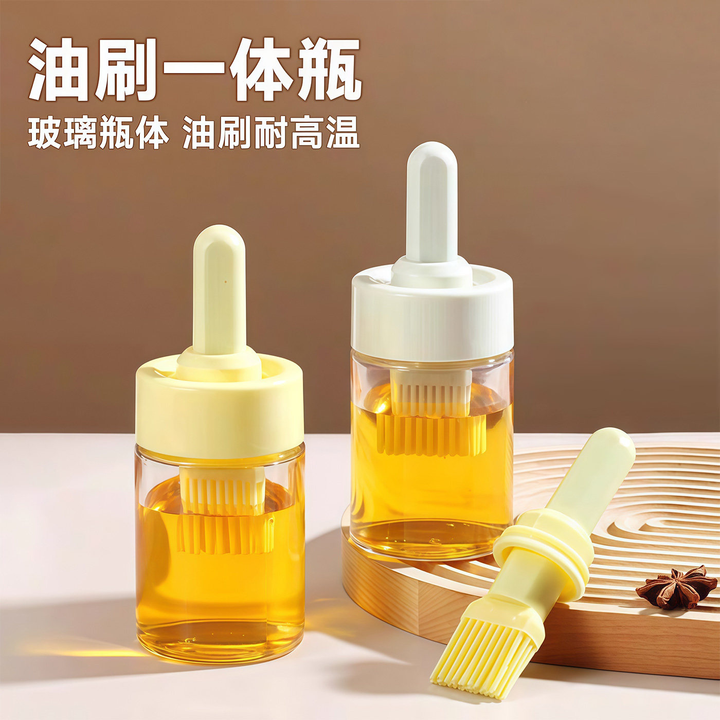 硅胶刷烧烤刷油瓶玻璃油刷一体带瓶刷子工具厨房油刷瓶家用油刷子