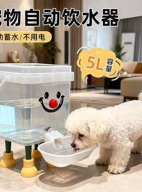宠物饮水器猫咪饮水机不插电加厚
