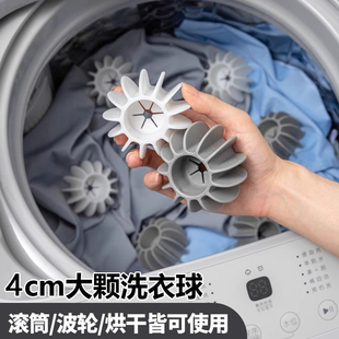 防缠绕洗衣球衣物防缠绕新款 清洁球防止衣服打结神器魔力洗护球
