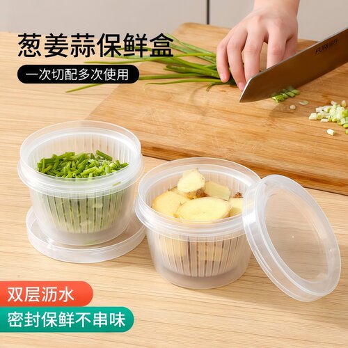 厨房葱姜蒜收纳盒冰箱葱花大蒜生姜小料保鲜盒圆形备菜盒带盖沥水