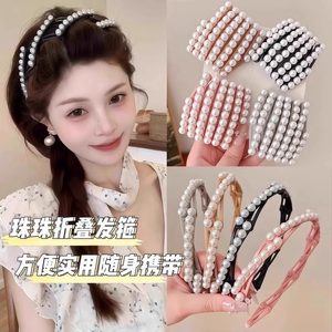 珠珠折叠发箍女生2025新款