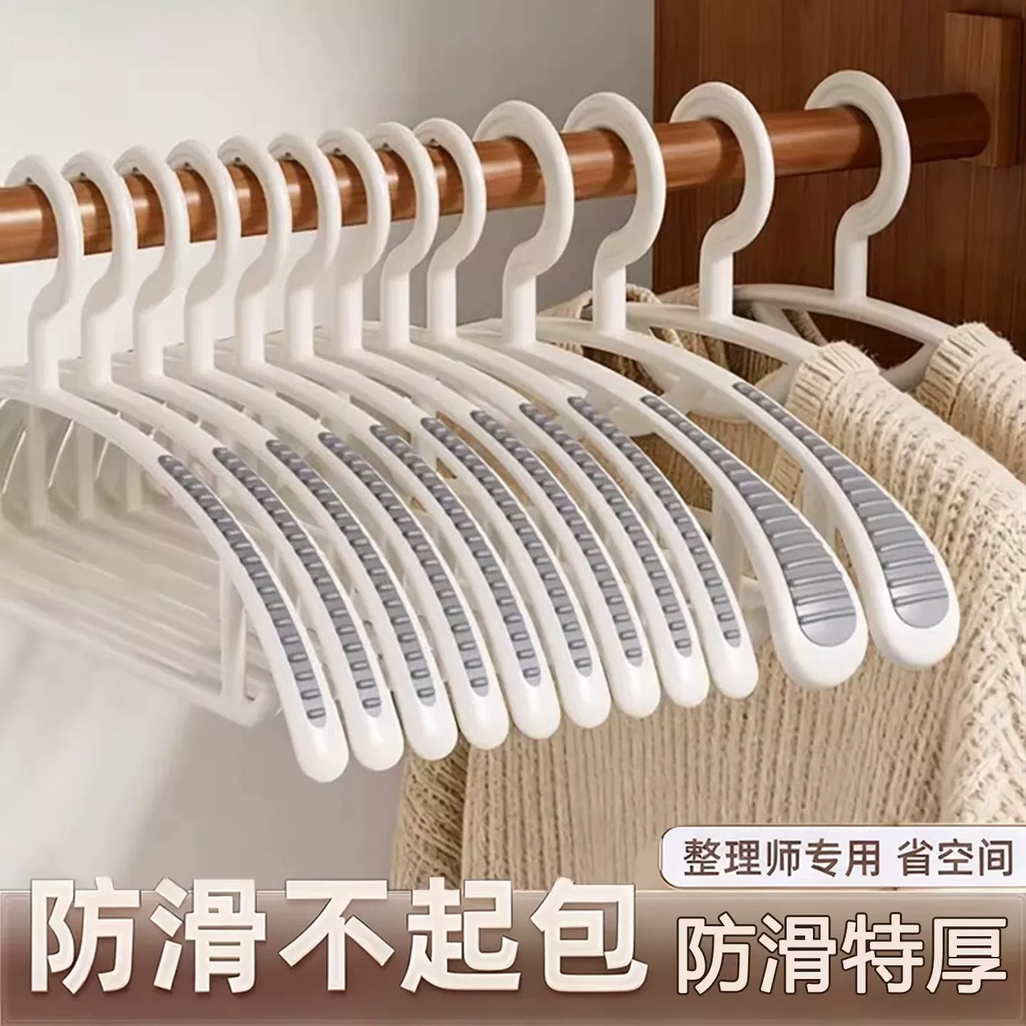 防肩角无痕衣架家用挂衣晾衣防滑衣服架护衣防风加厚加粗衣挂衣撑