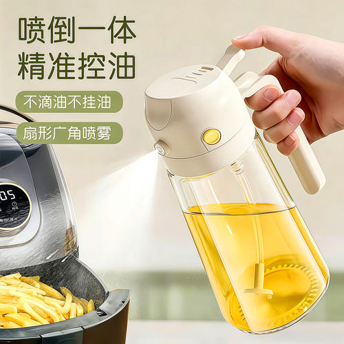 喷倒一体防滴油加厚玻璃油壶