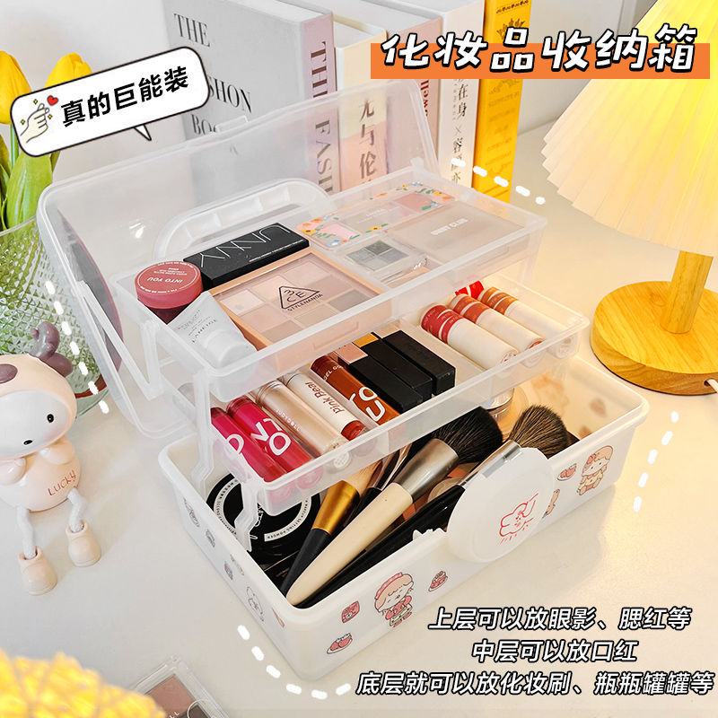 桌面化妆品收纳盒大容量美甲饰品指甲油胶收纳箱画具美术生工具箱