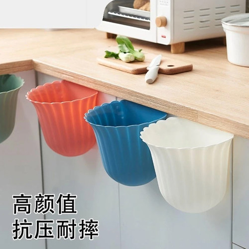 厨房壁挂式垃圾桶卫生间柜门悬挂橱柜门花边纸篓家用高颜值收纳桶
