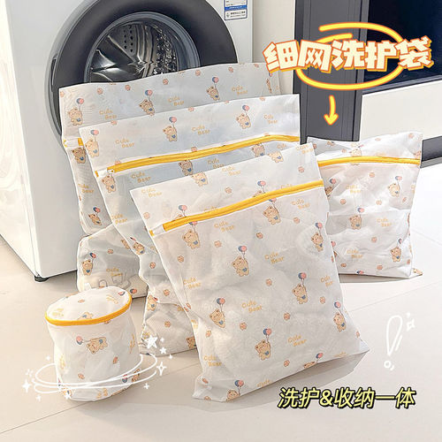 护洗衣袋洗衣机专用洗衣网袋洗毛衣内衣羽绒服衣服网兜家用防变形