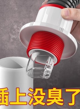防返臭密封塞圈地漏厨房洗菜盆止逆阀排水下水管道封口盖堵口神器