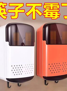 筷子收纳盒家用高档2026新款筷笼厨房置物沥水架勺子筷子筒壁挂式