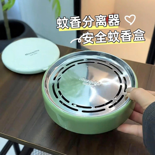 新款多功能蚊香盒创意蚊香分离器防烫隔热蚊香分离器蚊香接灰盘