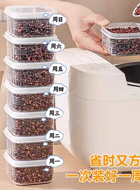 糙米饭分装盒杂粮饭减脂定量保鲜