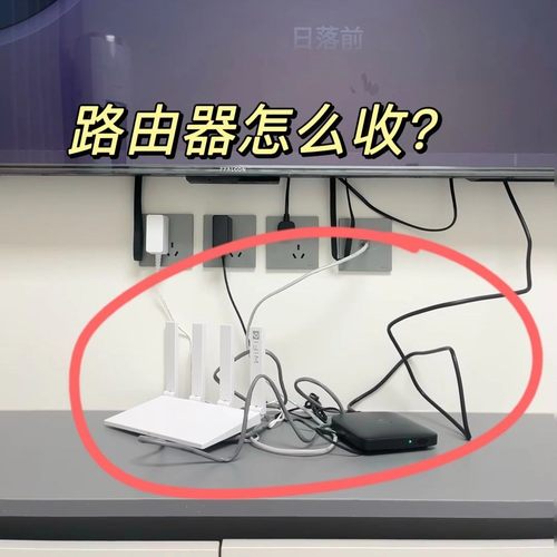 wifi路由器收纳盒壁挂式免打孔