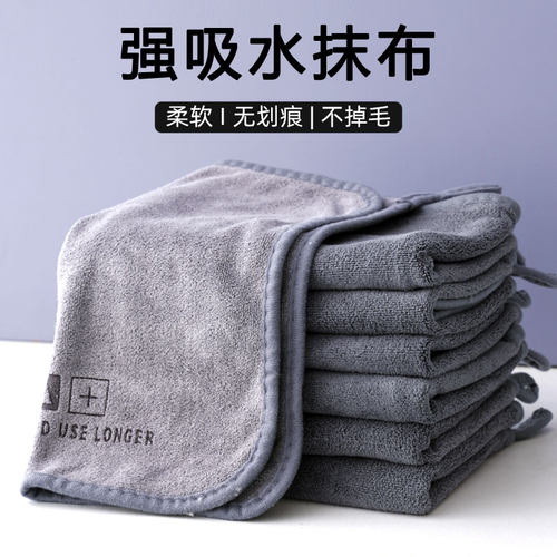 家务清洁抹布擦地擦桌加厚家用