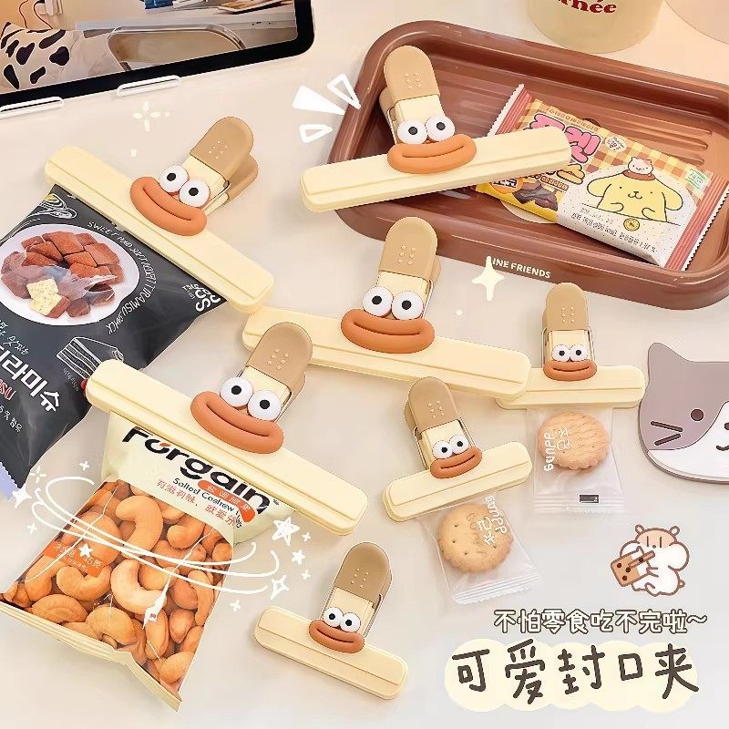 密封夹封口夹防潮零食小夹子家用食物保鲜袋奶粉茶叶封口神器