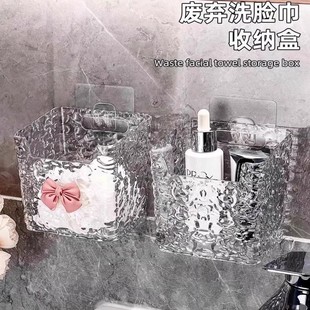 废弃洗脸巾收纳盒壁挂用过的二次擦脸巾棉柔巾多功能卫生间置物架