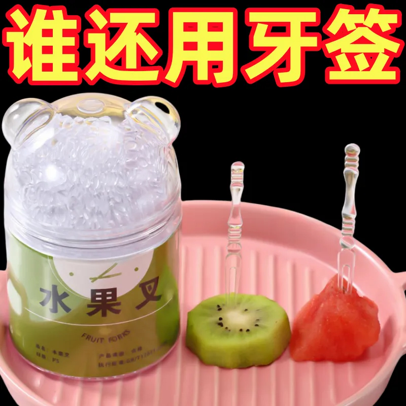 水果叉套裝水果簽一次性