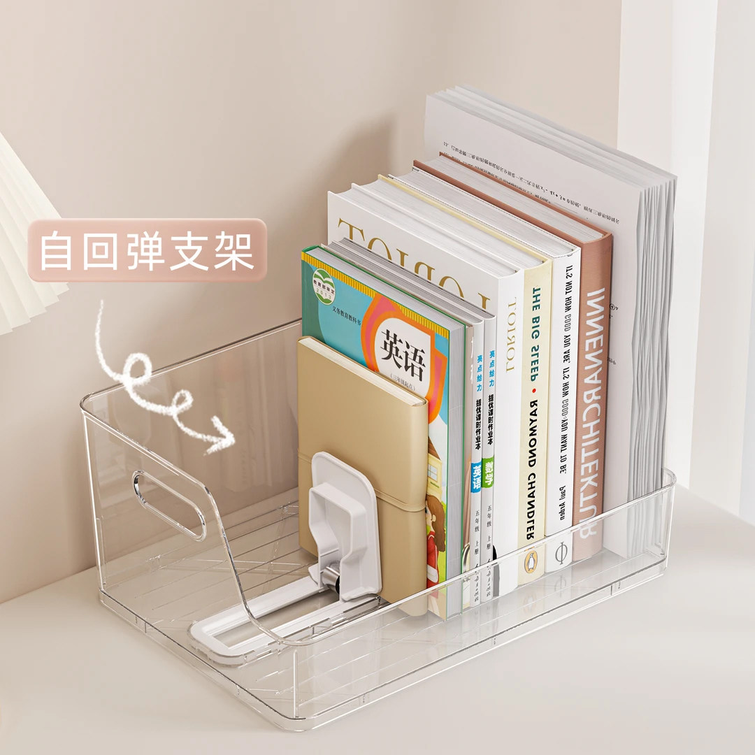透明自动回弹书架防倾倒书本收纳盒儿童绘本学生宿舍桌面整理书架