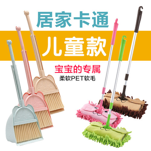 儿童扫把簸箕套装小拖把迷你扫帚