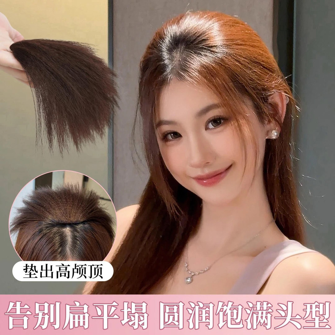 玉米须垫发片亚克力发饰垫高头顶增发量无痕隐形发丝蓬松垫发器